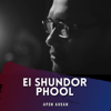 Ei Shundor Phool - Apon Ahsan