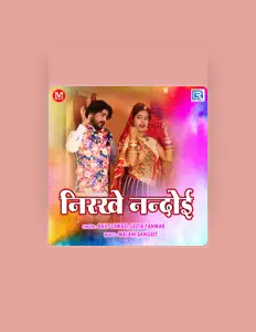 Geeta Panwar सुनें, म्यूज़िक वीडियो देखें, बायो पढ़ें, दौरे की तारीखें और बहुत कुछ देखें!