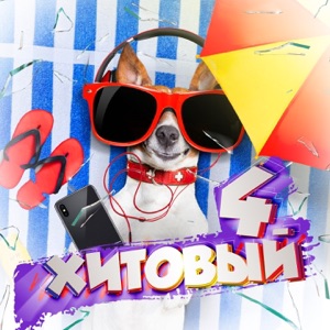 Олег Кензов Дым кальяна