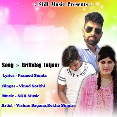 Birthday Intjaar (feat. Vishnu Bagana & Rekha Singh) - Single