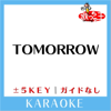 TOMORROW(ガイド無しカラオケ)[原曲歌手:岡本真夜] - 歌っちゃ王