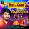 Joje Lada - Vijay Jornang lyrics