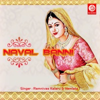 Naval Banni - Ramnivas Kalaru & Hemlata