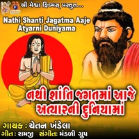Nathi Shanti Jagat Ma Aaje Atyarni Duniyama - EP - Chetan Khandela