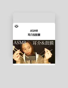 Escucha a Miwa ASMR, mira vídeos musicales, lee la biografía, consulta fechas de giras y mucho más.