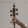 The Rain (Live in Concert) [feat. Sandeep Das] - Kayhan Kalhor & Shujaat Husain Khan