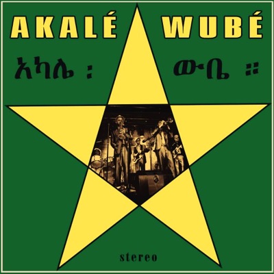 Akalé Wubé