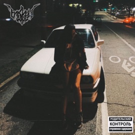 Irikarah MAKAVELIGODD