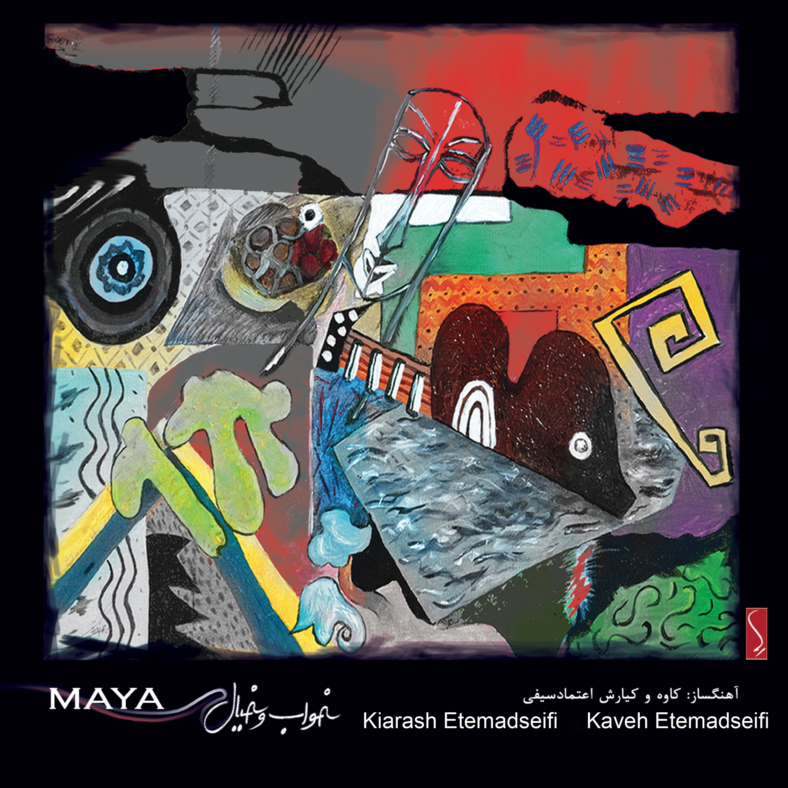 Maya - EP