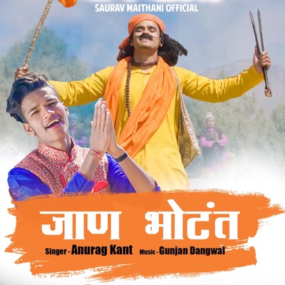 Jaan Bhotanth - Single