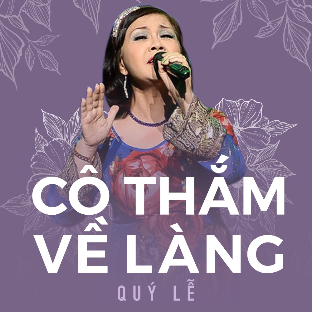 Обложка альбома «Cô Thắm Về Làng» — Ái Xuân
