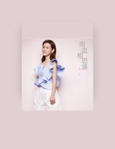 Listen to Dong Yo Jun, watch music videos, read bio, see tour dates & more!