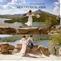 Armanyna senshi