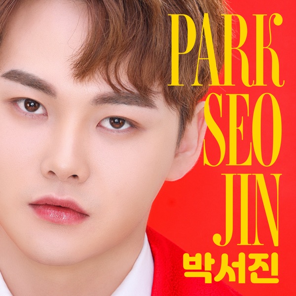 닻별가