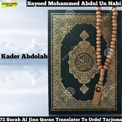Sayeed Mohammed Abdul Un Nabi & Kader Abdolah - 72 Surah Al Jinn Quran Translator To Urdu! Tarjuma