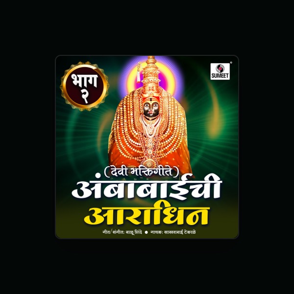 Sakharabai Tekale's avatar