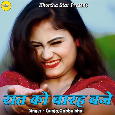 Raat Ko Barha Baje - Single