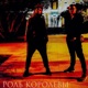 Роль королевы feat Makar Single