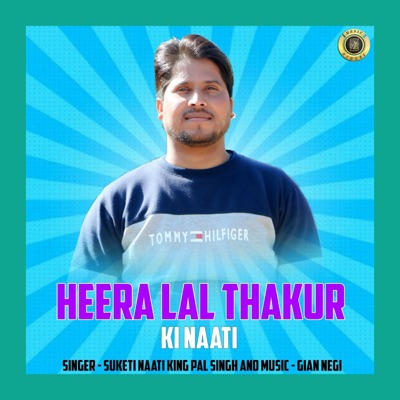 Heera Lal Thakur Ki Naati - EP
