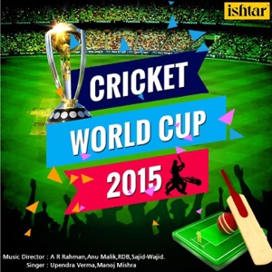 Cricket World Cup 2015 - EP