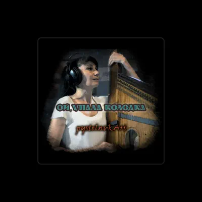 Listen to pystelnukArt, watch music videos, read bio, see tour dates & more!