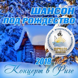 Поспели вишни (Live) Lubov Shepilova