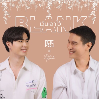 Blank - Single