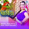 Panchhida (Original) - Single