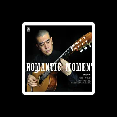 Listen to 李汇哲, watch music videos, read bio, see tour dates & more!