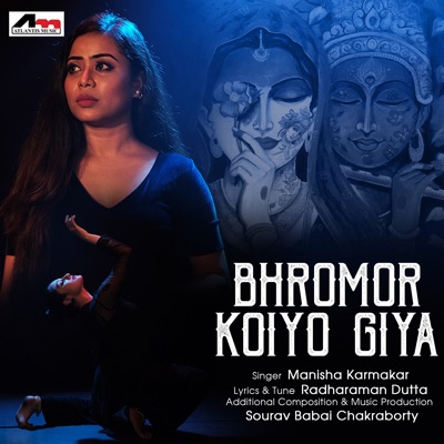 Bhromor Koiyo Giya - Single