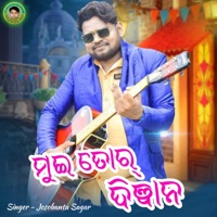 Mui Tor Dewana - Single - Jasobant Sagar