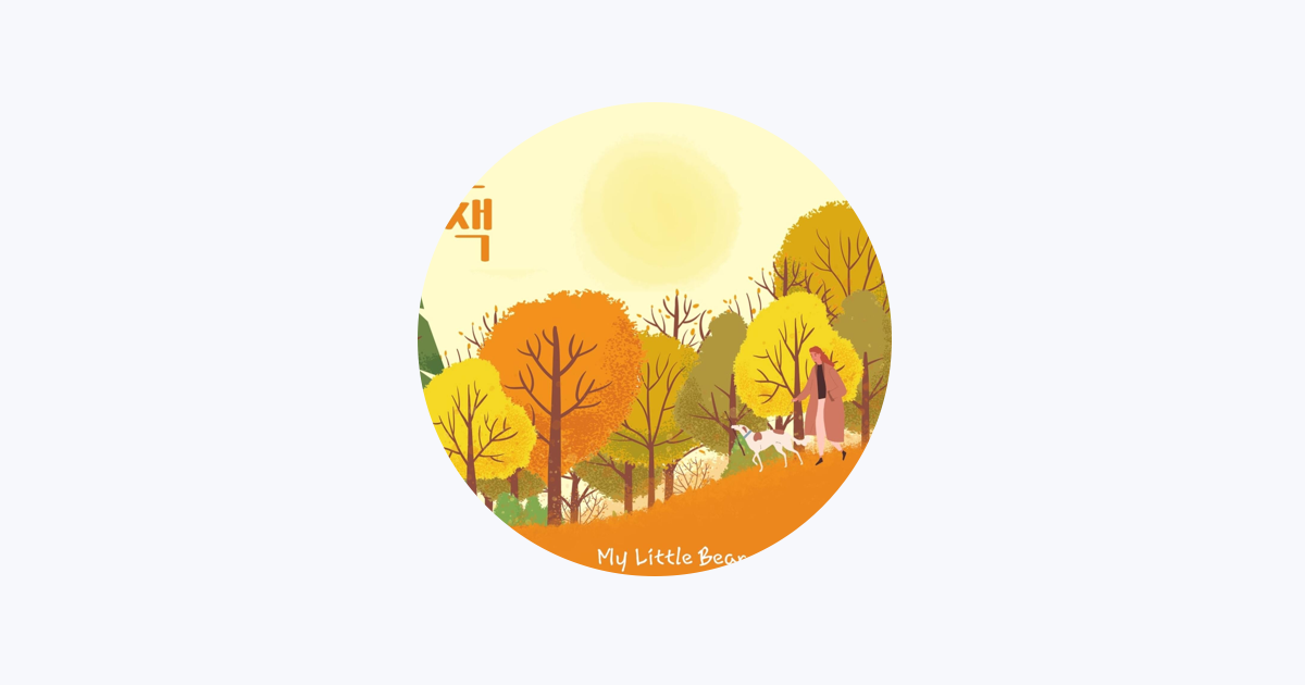 My Little Bear on Apple Music