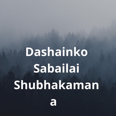 Khuman Adhikari & Kalika Roka Magar - Dashainko Sabailai Shubhakamana
