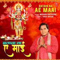Batava Na Ae Maai - Single - Mohan Rathore