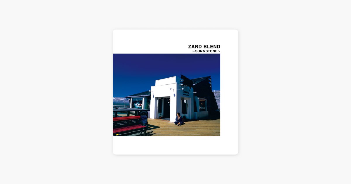 ZARD BLEND～SUN&STONE～ - ZARDのアルバム - Apple Music