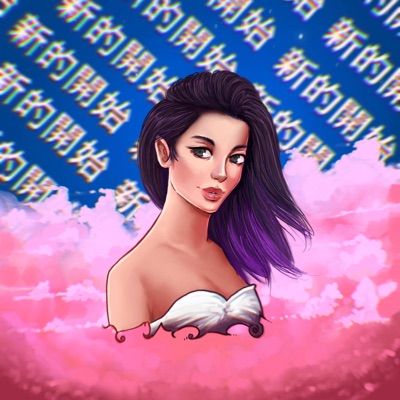 New Beginnings - Single