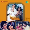 Kishore Kumar & Lata Mangeshkar - Sabke Aage Humko Nachaya