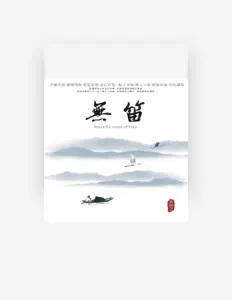 Listen to 伍国忠, watch music videos, read bio, see tour dates & more!