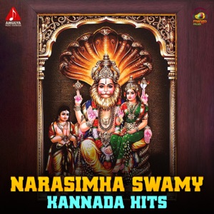 Narasimha Swamy Kannada Hits - Single