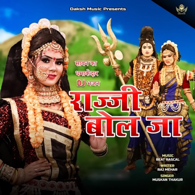 Rajji Bol Ja - Single