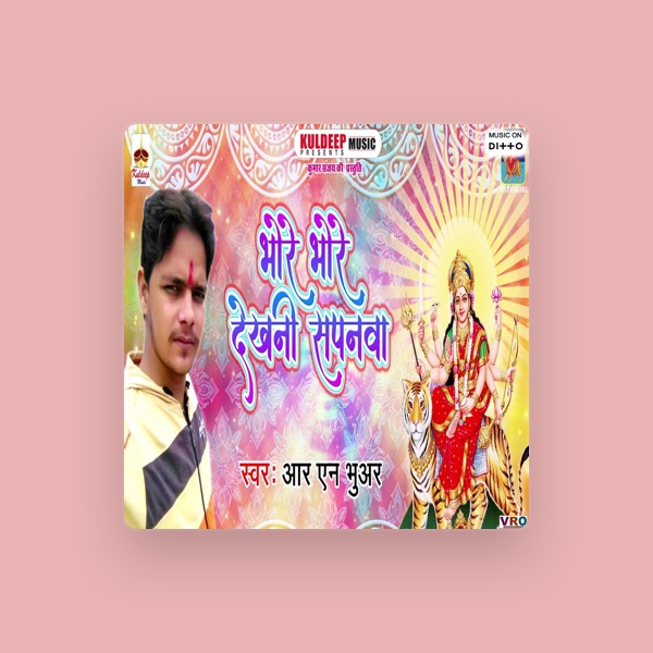 Sanjay Rauwa Ji's avatar