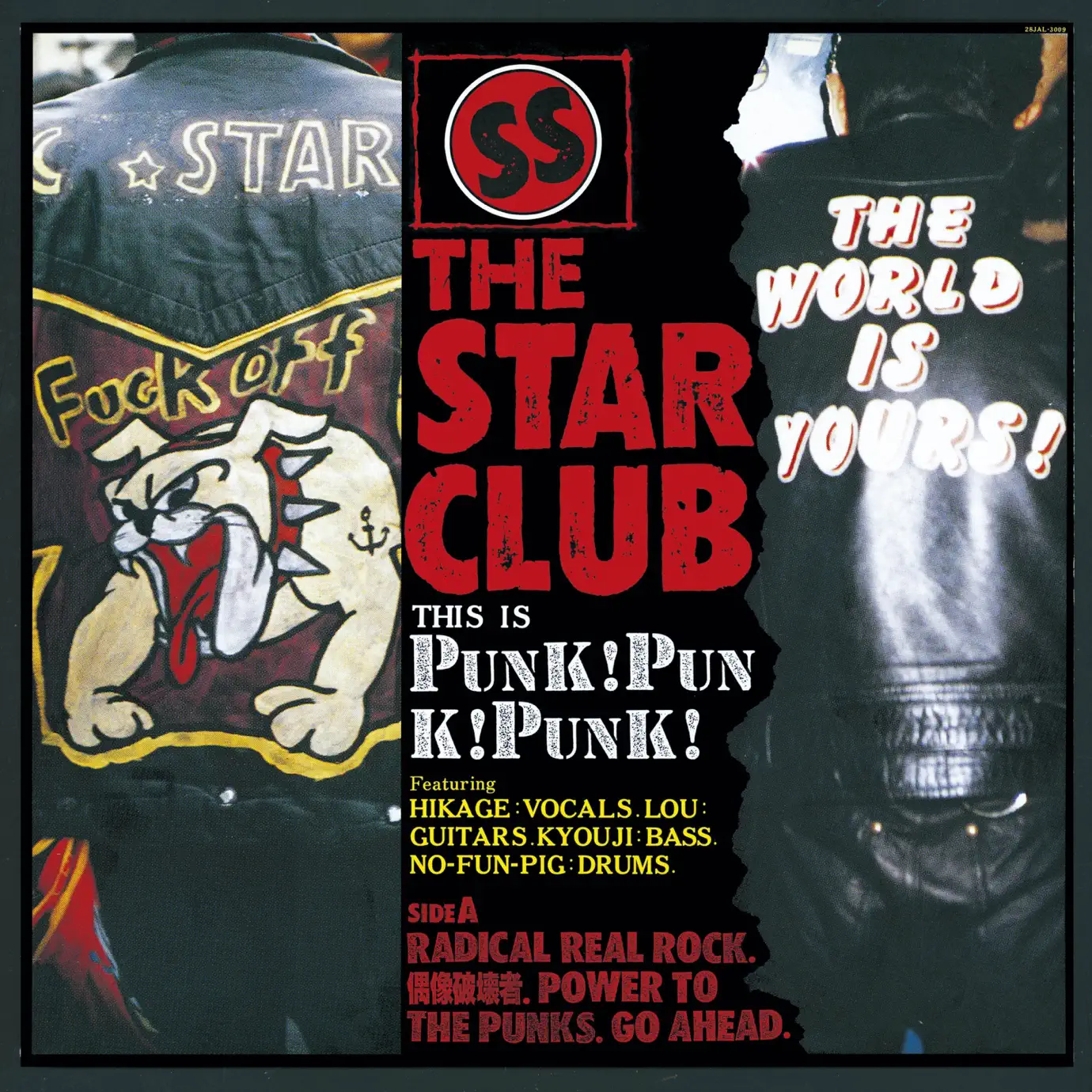邦楽 THE STAR CLUB / SOLID FIST Amazon.co.jp: SOLID FIST(紙ジャケット仕様): ミュージック