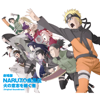 NARUTO SHIPPUDEN: THE MOVIE - THE WILL OF FIRE ORIGINAL SOUNDTRACK - Yasuharu Takanashi & YAIBA