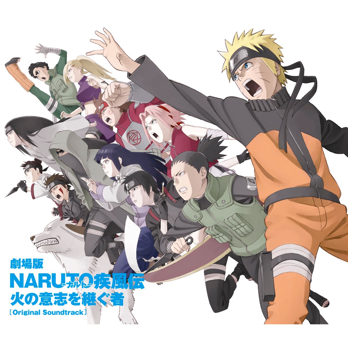 Naruto Shippuden The Movie The Will Of Fire ‎NARUTO SHIPPUDEN: THE MOVIE - THE WILL OF FIRE ORIGINAL SOUNDTRACK