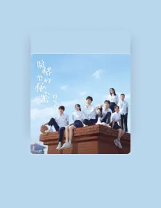 Listen to 杜天宇, watch music videos, read bio, see tour dates & more!
