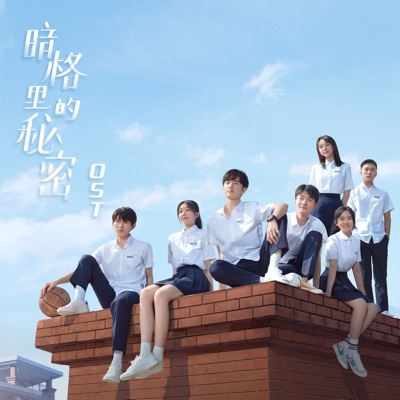一直一直一直,喜欢你-thumbnail
