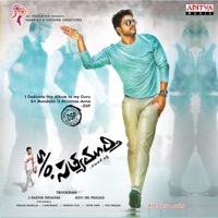 S/O Satyamurthy (Original Motion Picture Soundtrack) - Devi Sri Prasad