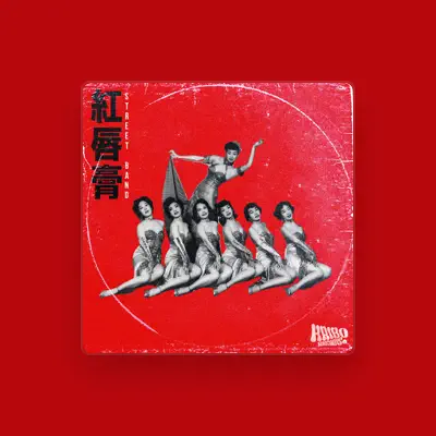 Listen to Hong Chungao Street Band, watch music videos, read bio, see tour dates & more!