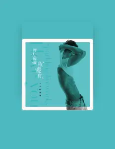 JR Ji Yan Kai dinle, müzik videolarını izle, biyografisini oku, tur tarihlerini ve daha fazlasını gör!