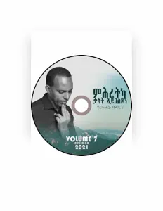 Listen to Yonas Haile, watch music videos, read bio, see tour dates & more!